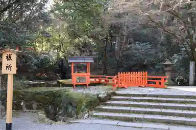 宇佐神宮(大分県)