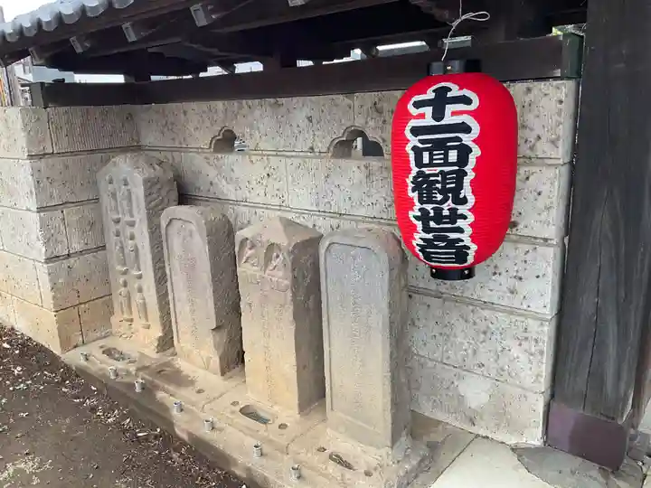 正福寺(埼玉県)