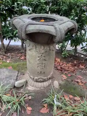 宗圓寺(愛知県)
