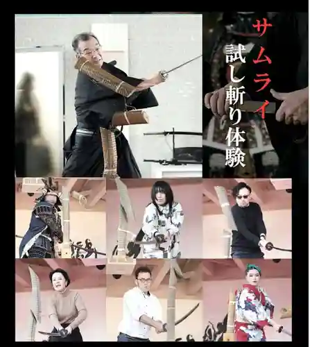 金蛇水神社(宮城県)