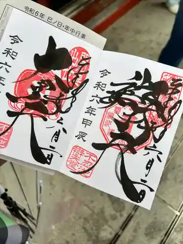 不忍池大黒天堂(東京都)