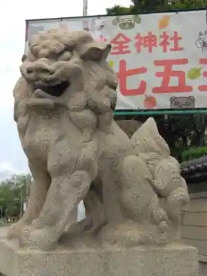 杭全神社(大阪府)