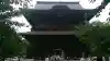 建長寺の{uncategorized: "未分類", other: "その他", undefined: "問題あり", building: "その他建物", grave: "お墓", sacred_gate: "鳥居", guardian: "狛犬", statue: "像", buddha: "仏像", history: "歴史", nature: "自然", garden: "庭園", animal: "動物", pagoda: "塔", temizu: "手水舎", mountain_gate: "山門・神門", sanctuary: "本殿・本堂", subordinate: "末社・摂社", art: "芸術", scenery: "景色", jizo: "地蔵", ema: "絵馬", goshuin: "御朱印", omikuji: "おみくじ", items: "授与品その他", amulet: "お守り", goshuincho: "御朱印帳", eats: "食事", festival: "お祭り", votive_dance: "神楽", shichigosan: "七五三参", wedding: "結婚式", experience: "体験その他", initially: "初詣", around: "周辺", anti_infection: "感染症対策"}