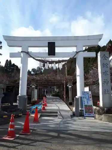 金蛇水神社の鳥居