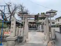 神劔神社の{uncategorized: "未分類", other: "その他", undefined: "問題あり", building: "その他建物", grave: "お墓", sacred_gate: "鳥居", guardian: "狛犬", statue: "像", buddha: "仏像", history: "歴史", nature: "自然", garden: "庭園", animal: "動物", pagoda: "塔", temizu: "手水舎", mountain_gate: "山門・神門", sanctuary: "本殿・本堂", subordinate: "末社・摂社", art: "芸術", scenery: "景色", jizo: "地蔵", ema: "絵馬", goshuin: "御朱印", omikuji: "おみくじ", items: "授与品その他", amulet: "お守り", goshuincho: "御朱印帳", eats: "食事", festival: "お祭り", votive_dance: "神楽", shichigosan: "七五三参", wedding: "結婚式", experience: "体験その他", initially: "初詣", around: "周辺", anti_infection: "感染症対策"}