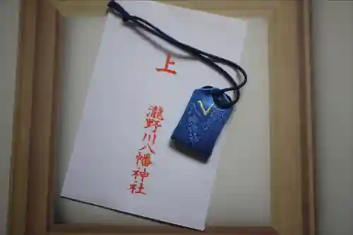 滝野川八幡神社(東京都)