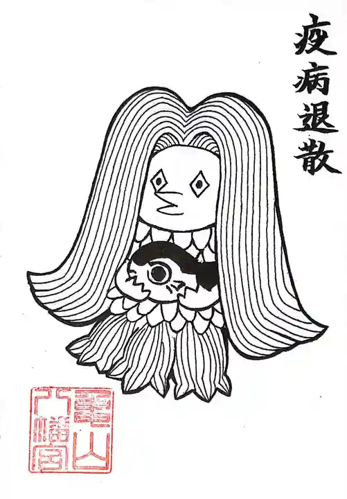 亀山八幡宮(山口県)