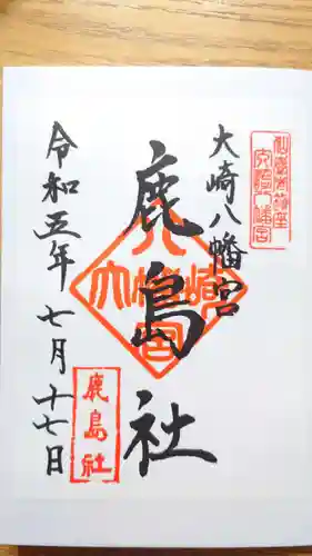 大崎八幡宮(宮城県)