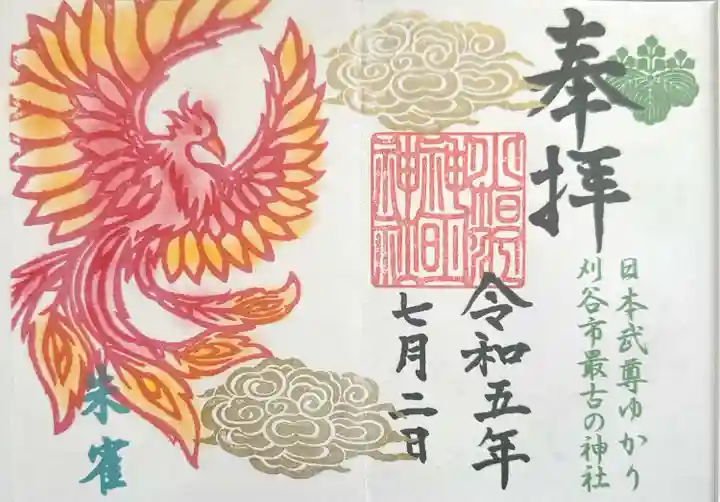 小垣江神明神社(愛知県)