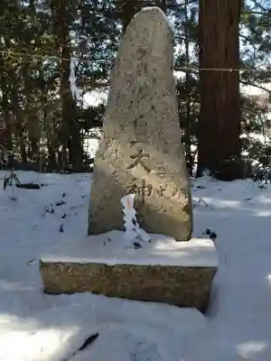 熊野神社(木沼)(宮城県)