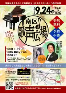 善通寺(広島県) 2023年09月24日(日)〜(2023年08月03日(木) 19時18分45秒投稿)