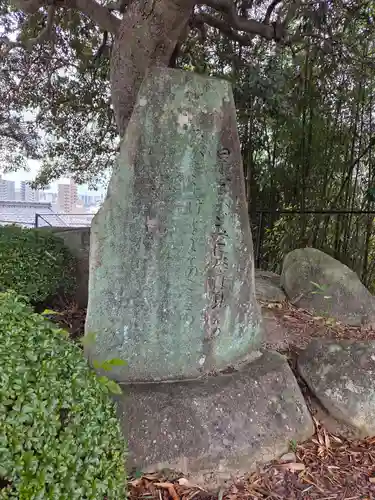 早稲田神社(広島県)