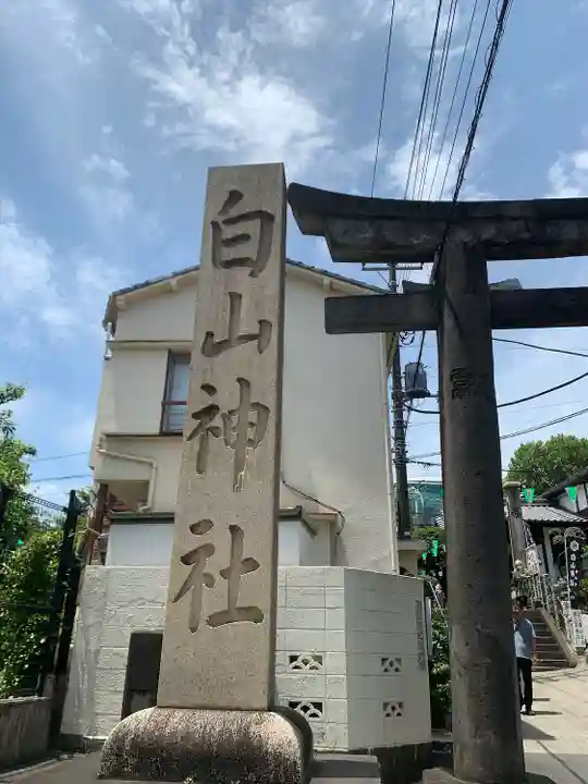 白山神社のその他建物