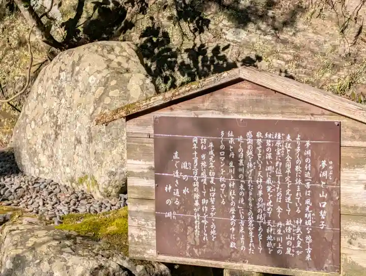 丹生川上神社(中社)の{uncategorized: "未分類", other: "その他", undefined: "問題あり", building: "その他建物", grave: "お墓", sacred_gate: "鳥居", guardian: "狛犬", statue: "像", buddha: "仏像", history: "歴史", nature: "自然", garden: "庭園", animal: "動物", pagoda: "塔", temizu: "手水舎", mountain_gate: "山門・神門", sanctuary: "本殿・本堂", subordinate: "末社・摂社", art: "芸術", scenery: "景色", jizo: "地蔵", ema: "絵馬", goshuin: "御朱印", omikuji: "おみくじ", items: "授与品その他", amulet: "お守り", goshuincho: "御朱印帳", eats: "食事", festival: "お祭り", votive_dance: "神楽", shichigosan: "七五三参", wedding: "結婚式", experience: "体験その他", initially: "初詣", around: "周辺", anti_infection: "感染症対策"}