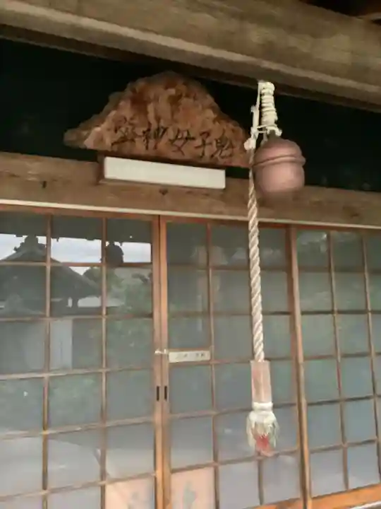 妙海寺の末社・摂社