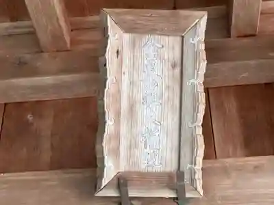 秋葉神社(京都府)