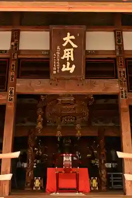 長泉寺(埼玉県)
