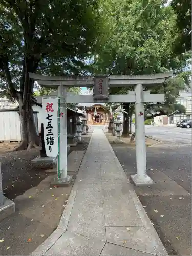 白髭神社(神奈川県)