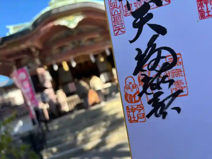 今戸神社(東京都)