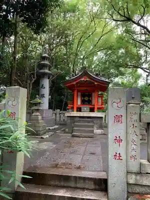 王子神社の末社・摂社