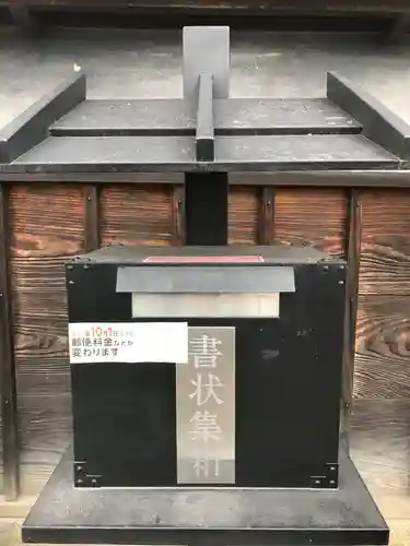 鴨神社のその他建物