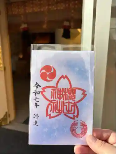 櫻田神社(東京都)