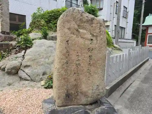 恵比須神社(兵庫県)