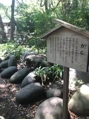 大宮八幡宮のその他建物