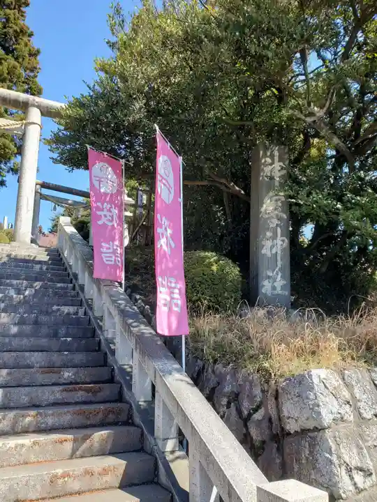 神峰神社のその他建物