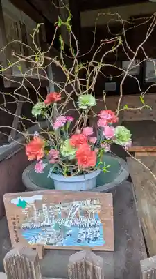 上宮天満宮(大阪府)