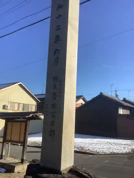 地蔵寺のその他建物