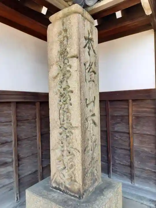 本妙寺のその他建物