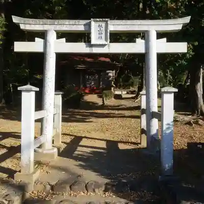 根山神社の鳥居