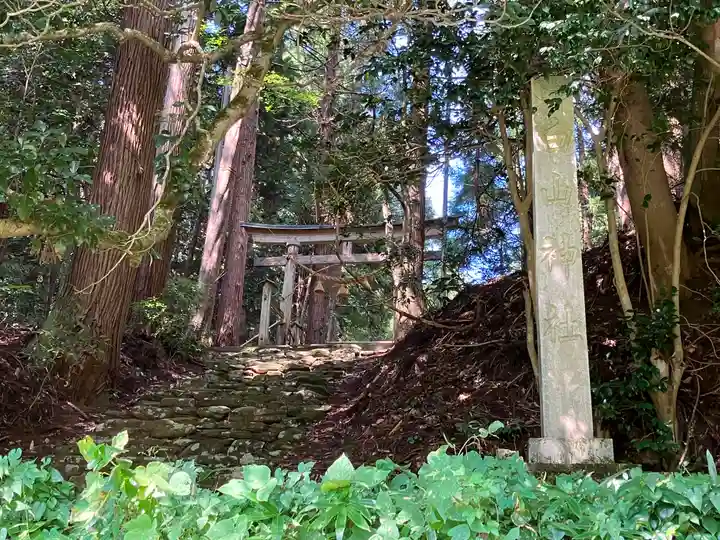 白山神社(石川県)