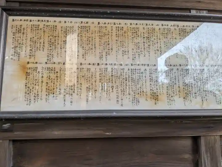 日枝神社(滋賀県)