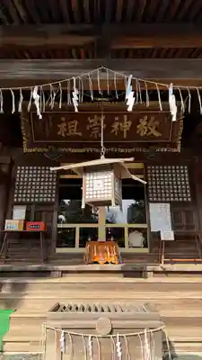 新潟大神宮(新潟県)