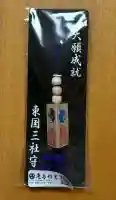 香取神宮(千葉県)