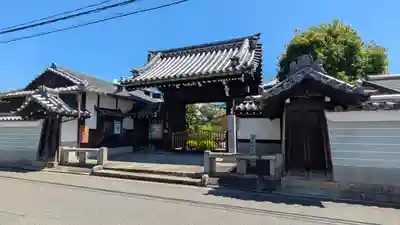 十念寺(京都府)
