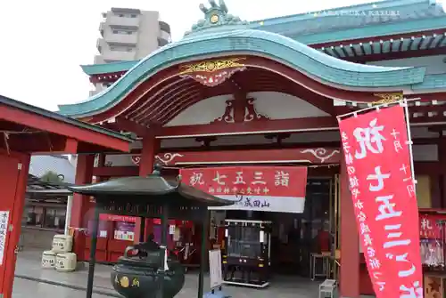 成田山横浜別院延命院(神奈川県)