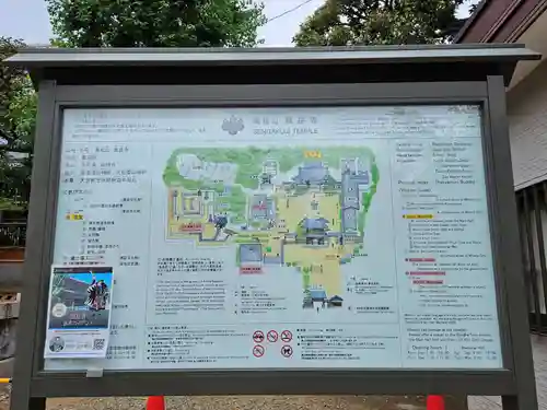 泉岳寺(東京都)