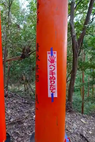 伏見稲荷大社のその他建物