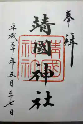 やはり一度は行っておくべき。