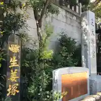 芝大神宮のその他建物