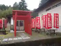 稲荷大明神(愛知県)