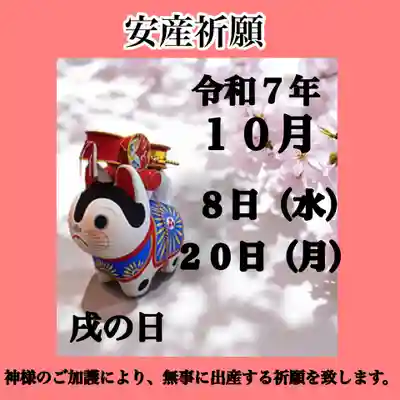 瀧宮神社(広島県)