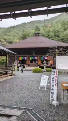 大善寺(山梨県)