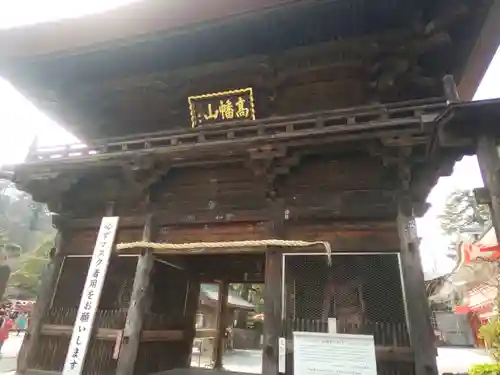 高幡不動尊　金剛寺の山門・神門