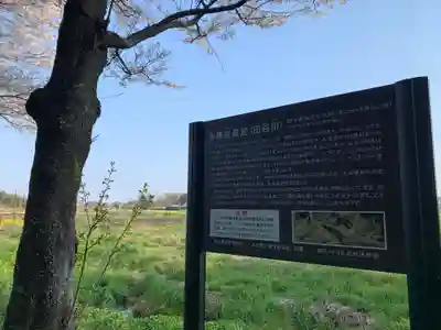 大杉神社　加茂神社(栃木県)