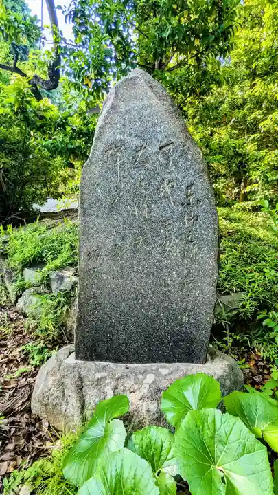 東郷神社のその他建物
