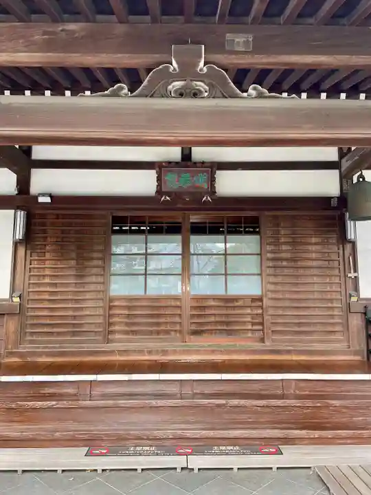 泥牛庵(神奈川県)